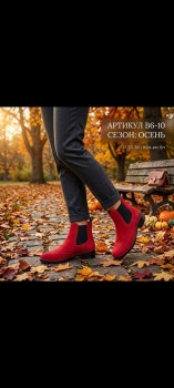 Сапоги