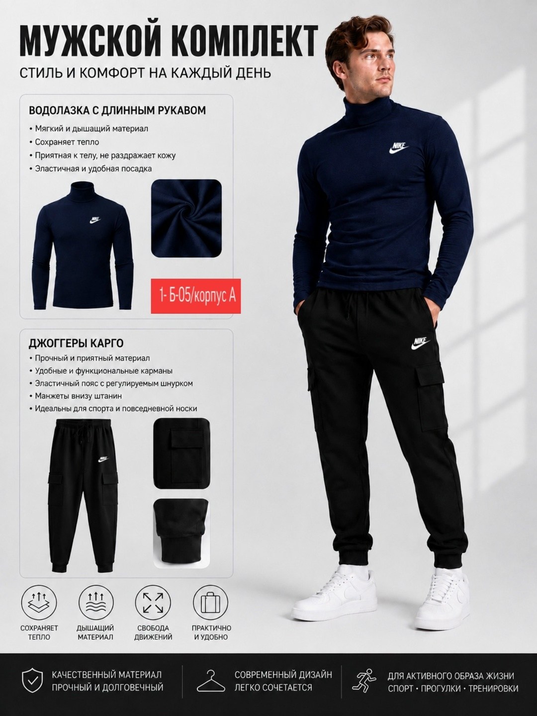 спортивные мужские костюмы,спортивный костюм nike мужской,спорт костюм,спортивный костюм nike,спортивный костюм