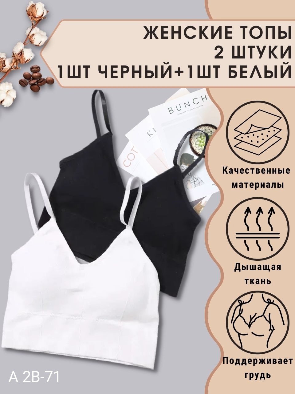 женский топ на бретелях,топ женский нижнее белье,женские топы,бюстгальтер для женщин,бюстгальтер для девочек