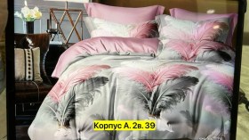 Постельное белье
