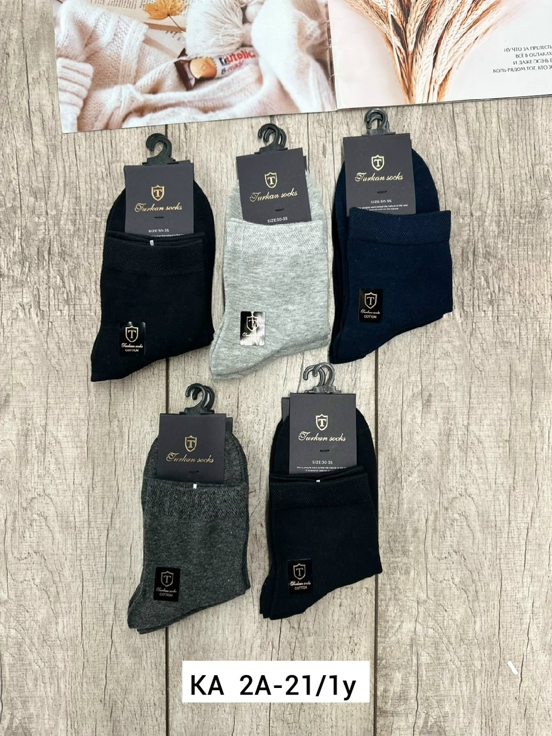 мужские носки turkan,носки мужские,комплект носков туркан socks,носки туркан,носки мужские 10 пар