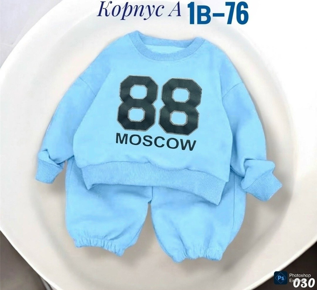 костюм детский,костюм на флисе,детский свитшот,детские костюмы,кофта для мальчика