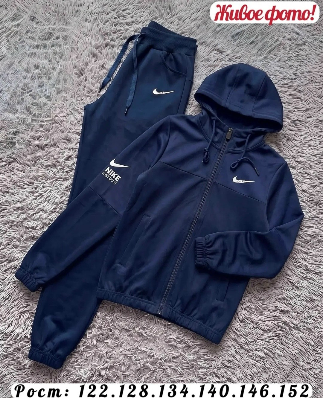 спортивный костюм nike,мужской спортивный костюм nike,спортивный костюм мужской,спортивный костюм для мужчин,спортивный костюм