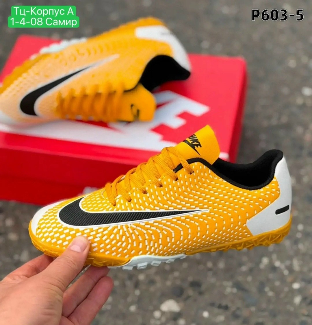 бутсы nike,сороконожки футбольные,nike mercurial vapor 12,nike mercurial,nike mercurial vapor