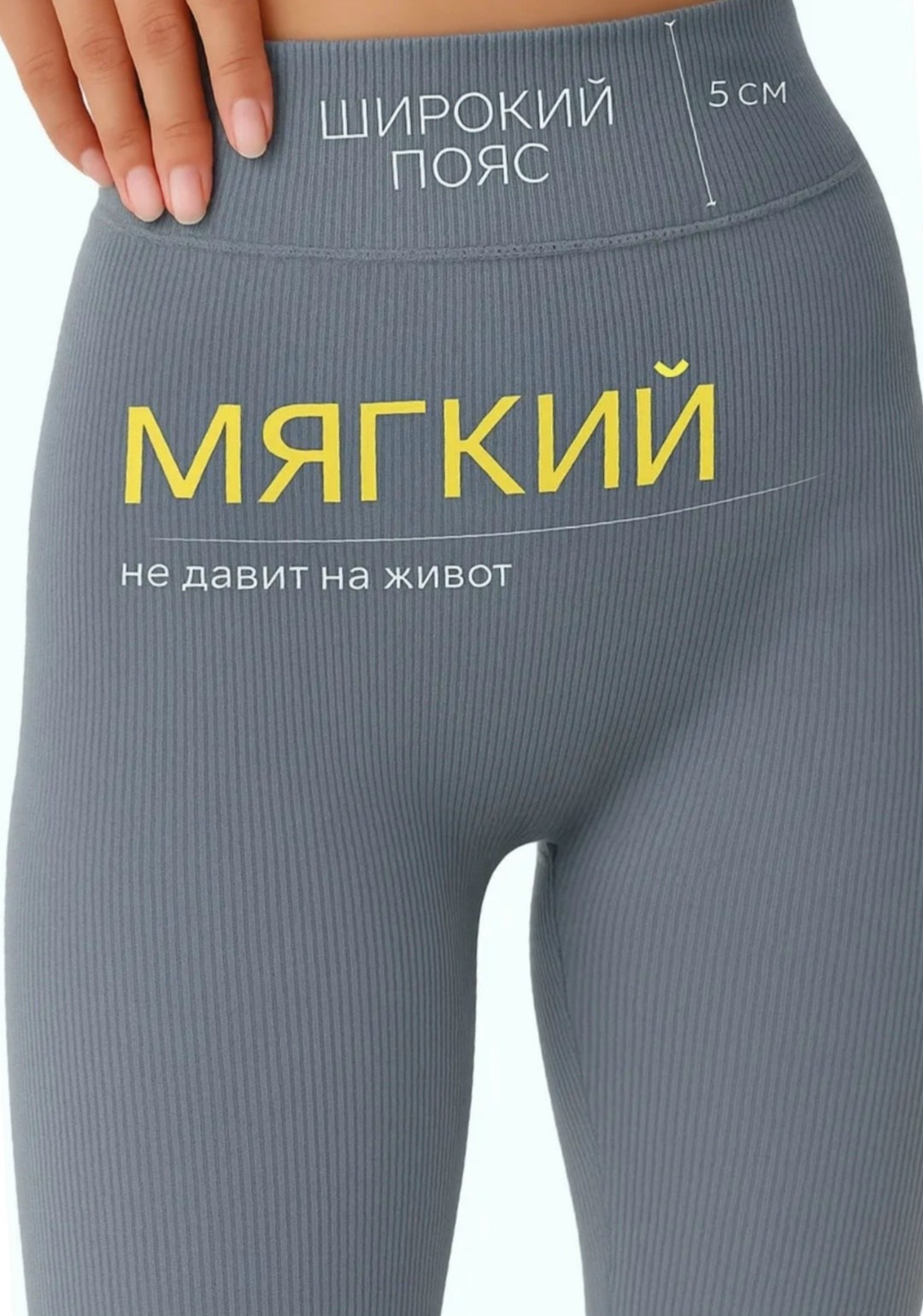 леггинсы утепленные в рубчик на флисе,легинсы женские,лосины в рубчик леггинсы теплые с начесом milana wear 523282533,леггинсы утепленные в рубчик,женские леггинсы