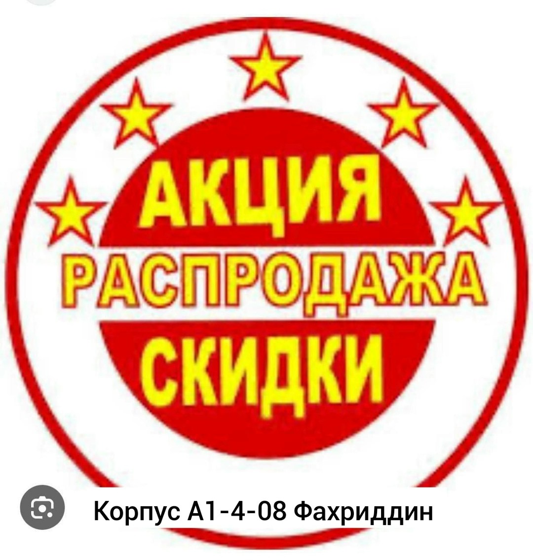 сандалии,сандалии детские,босоножки сетка,спортивные босоножки,босоножки для мальчика