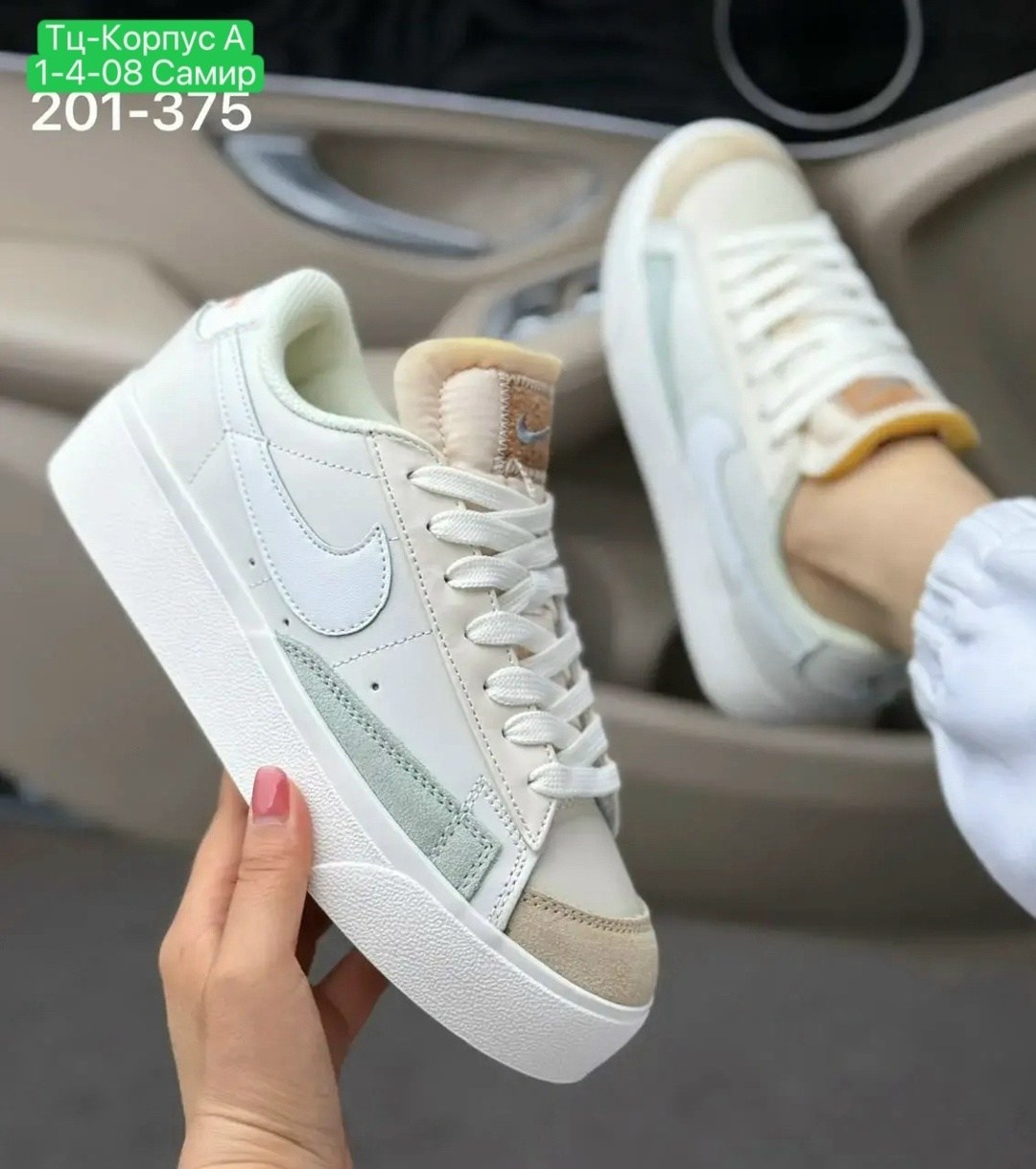 кроссовки,женские кроссовки nike blazer low,женские кроссовки nike blazer low platform,женские кроссовки,кроссовки nike blazer low
