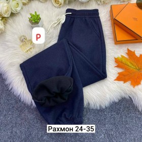 Брюки