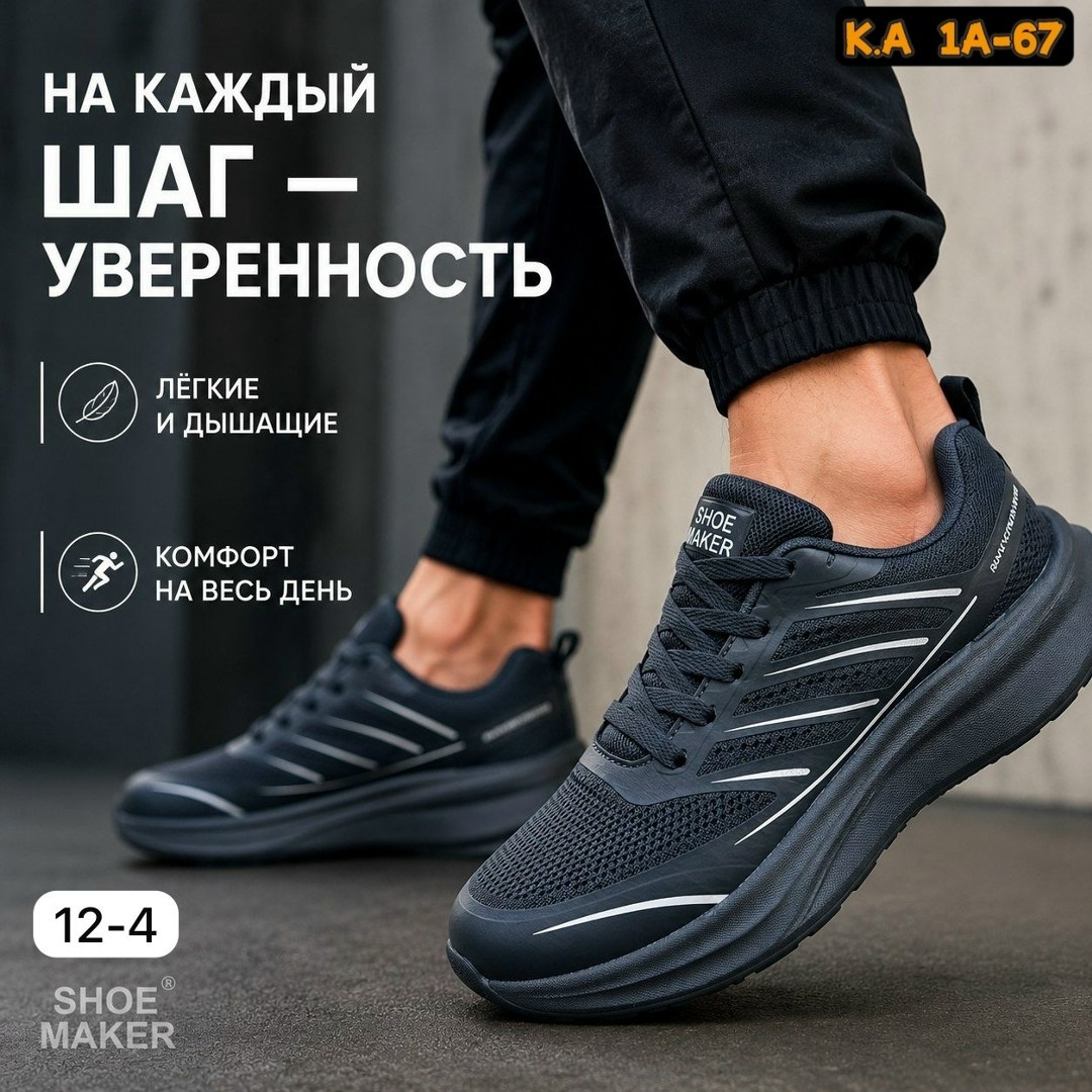 мужские кроссовки,кроссовки,,кроссовки для мужчин,мужская  кроссовки