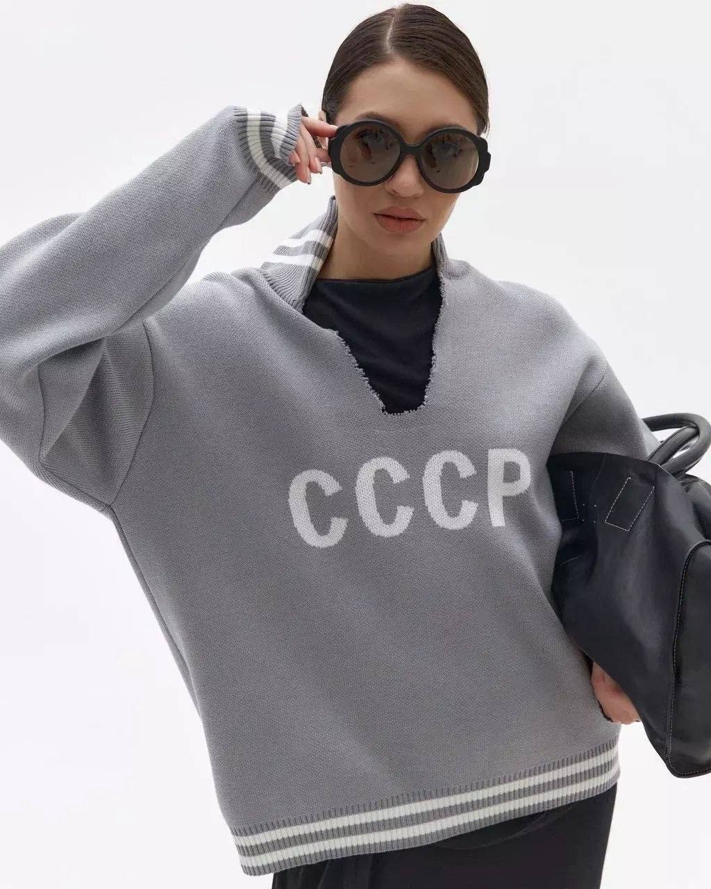 свитер с надписью "ссср",свитер ссср,кофта ссср,мужская кофта ссср,ссср одежда