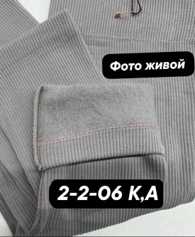 Лосины
