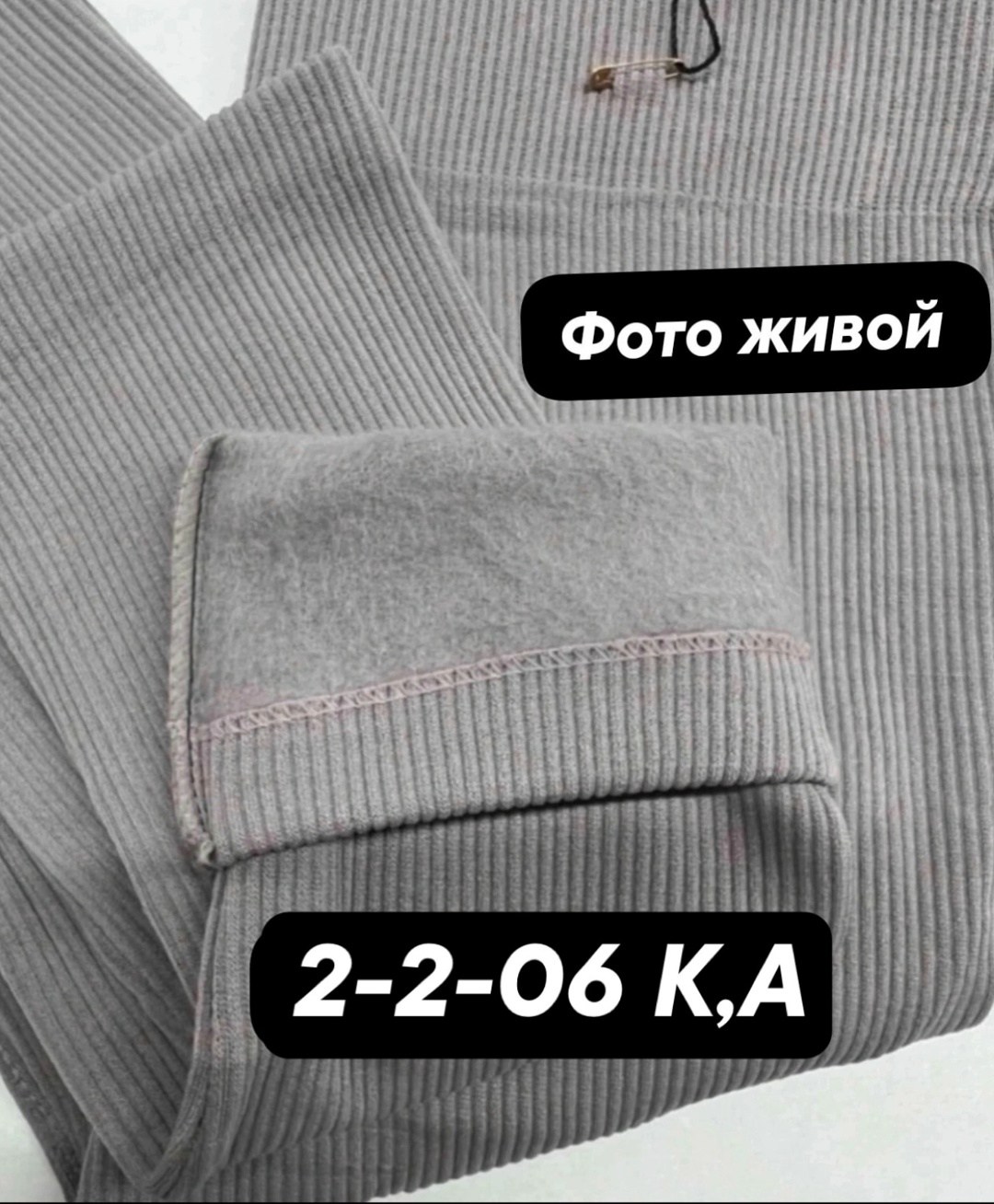 трикотажные,легинсы женские,хлопковые леггинсы,трикотажные женские леггинсы,леггинсы для девочек