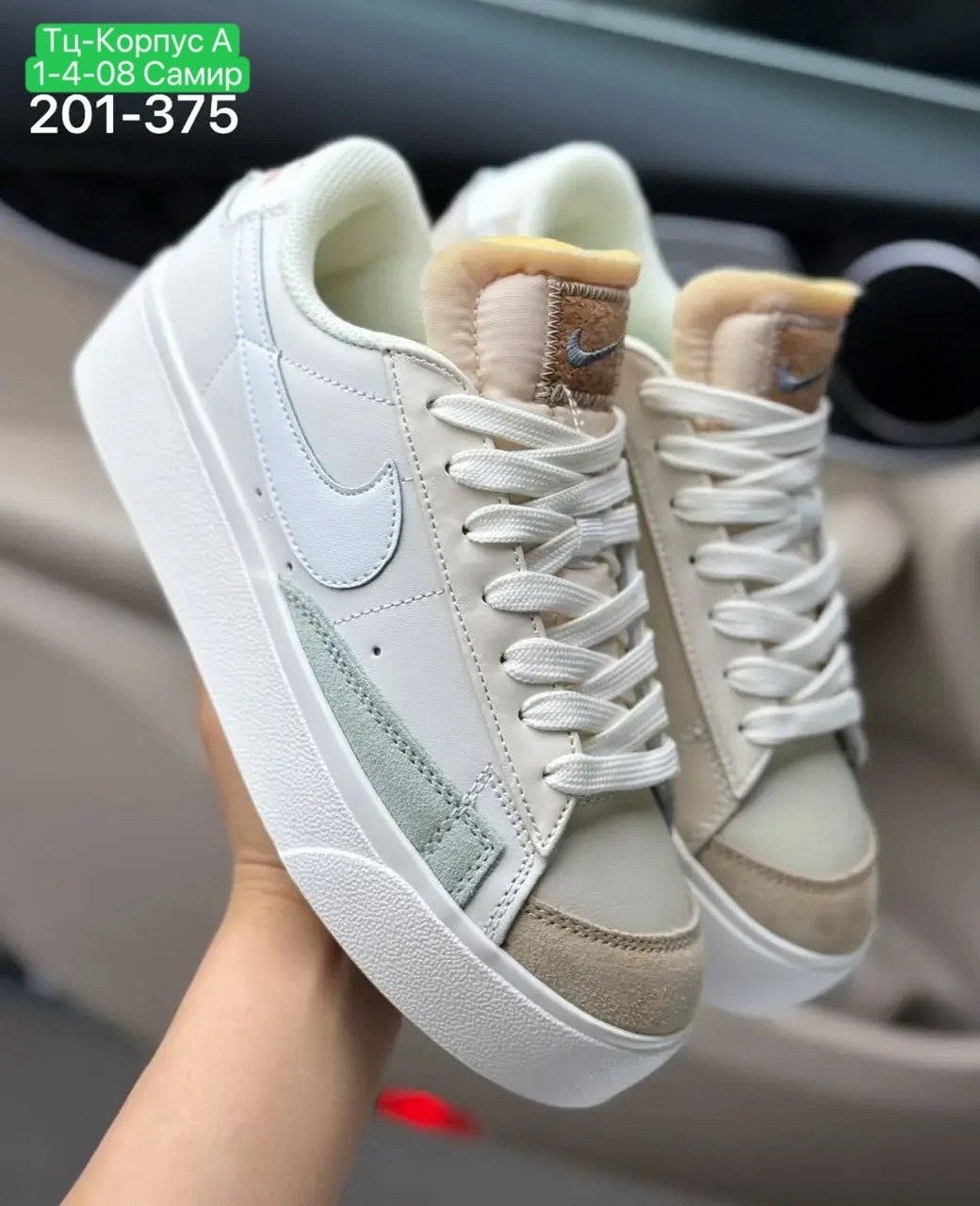 кроссовки,женские кроссовки nike blazer low,женские кроссовки nike blazer low platform,женские кроссовки,кроссовки nike blazer low