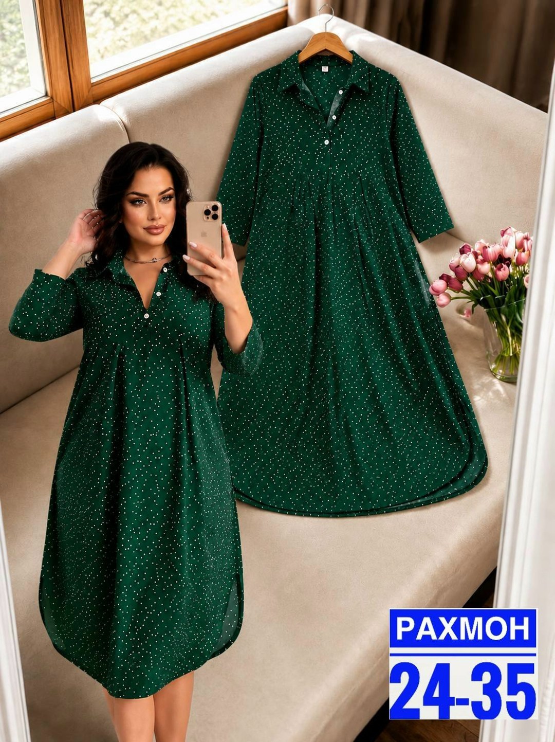 платье женская,платья ,платье,платье большие размеры,женское платье больших размеров
