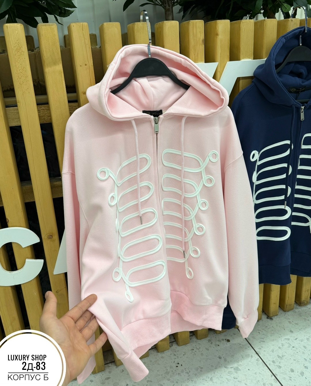 толстовка в стиле,толстовка кофта,толстовка,толстовка модная,одежда толстовка