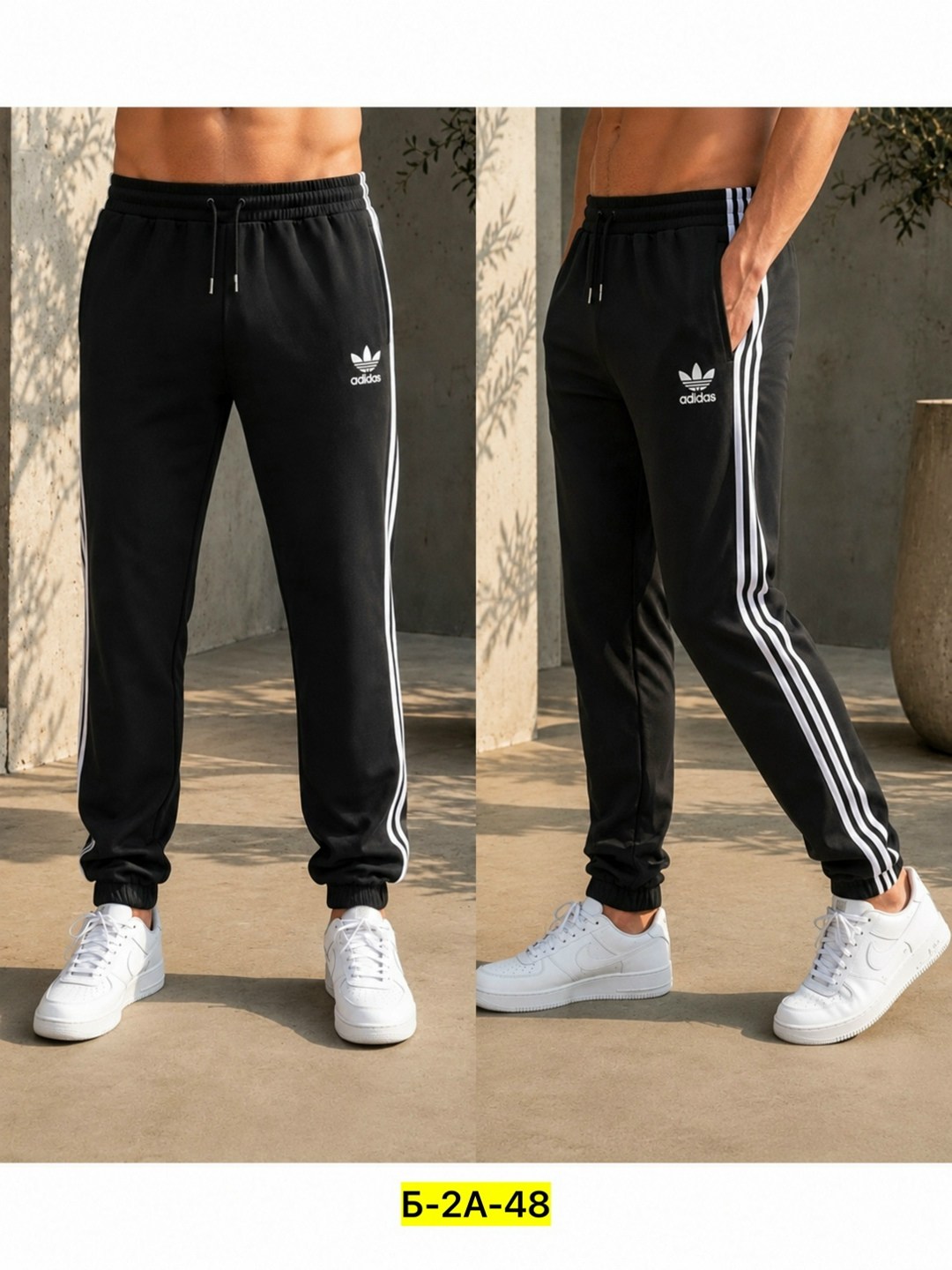 мужские спортивные штаны adidas,штаны спортивные adidas,мужские спортивные брюки adidas,штаны adidas,штаны адидас