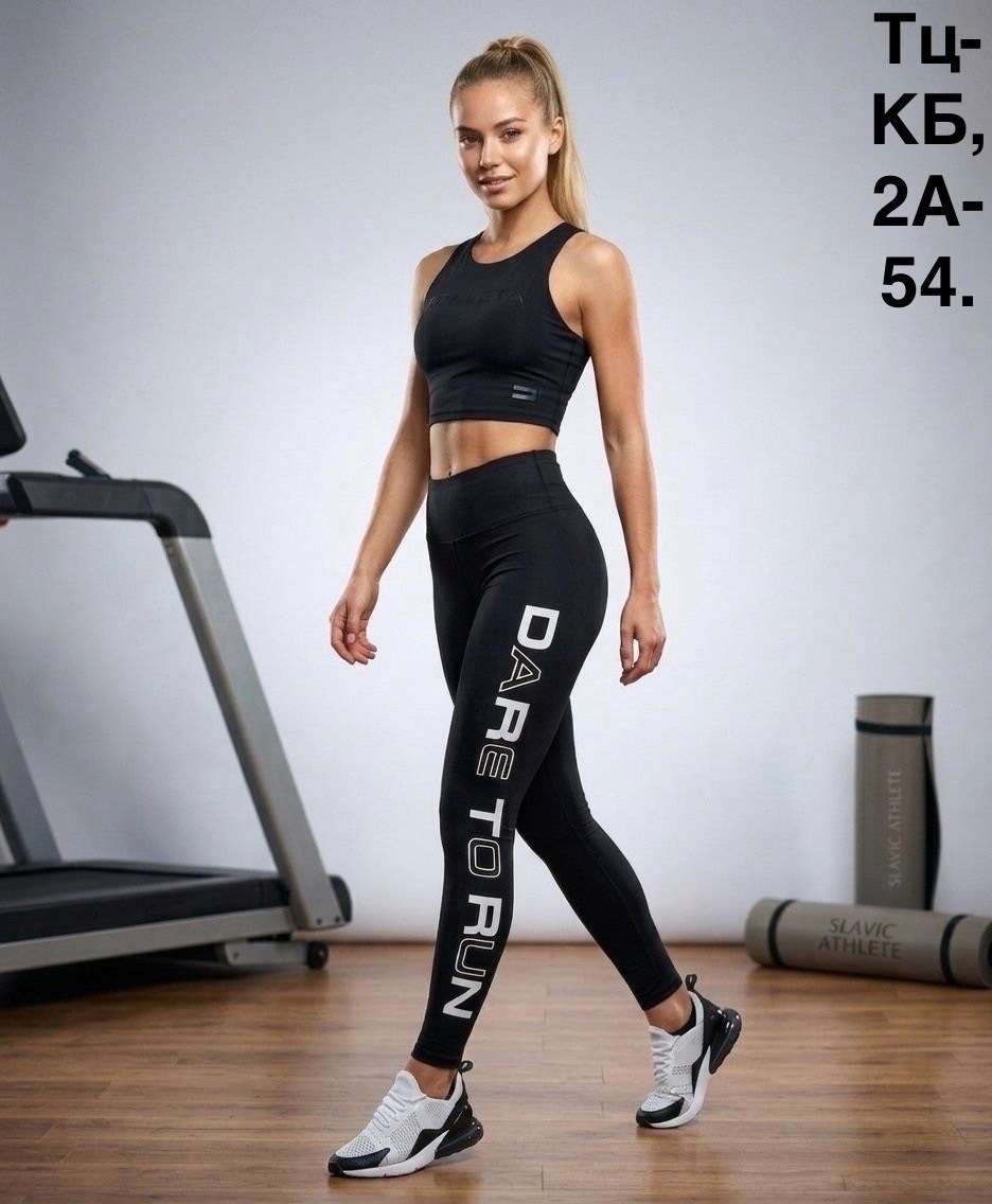 леггинсы спортивные,костюм для фитнеса,лосины спортивные,женские леггинсы,спортивные легинсы