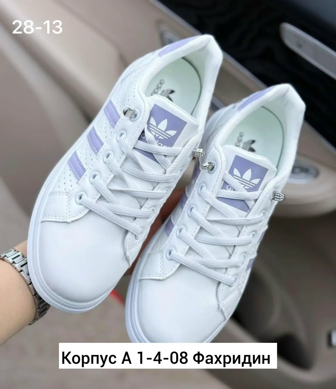 кроссовки женскиe,,кроссовки тренд,кроссовки женские adidas, кроссовки