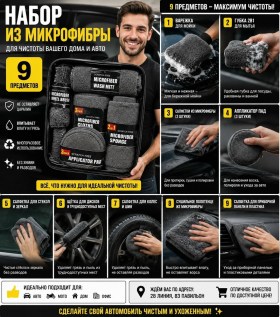 1000 мелочей