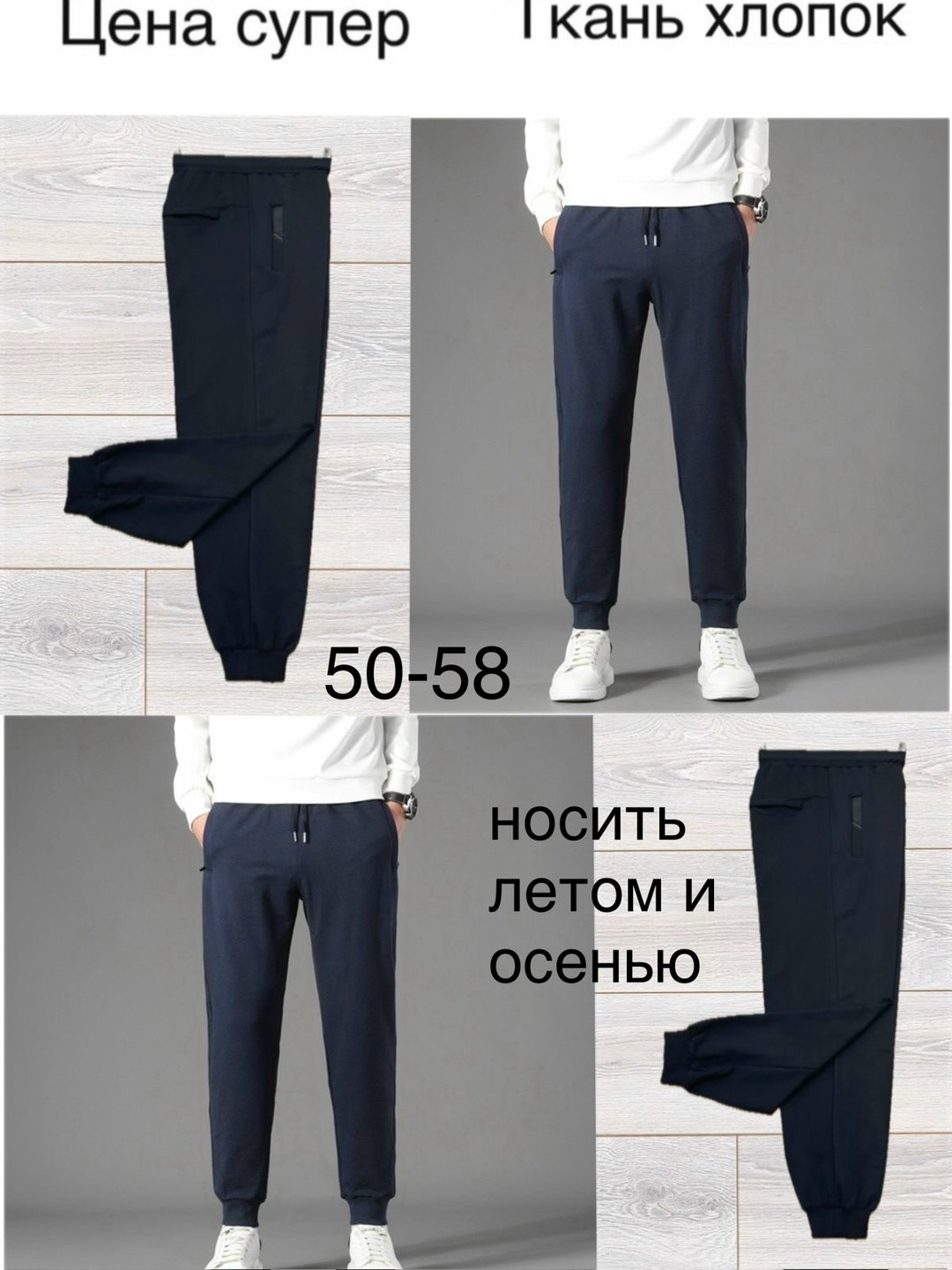 школьные трикотажные брюки для мальчика,брюки для мальчика,брюки школьные для мальчика,брюки школьные классические для мальчика,школьные брюки для мальчика на резинке