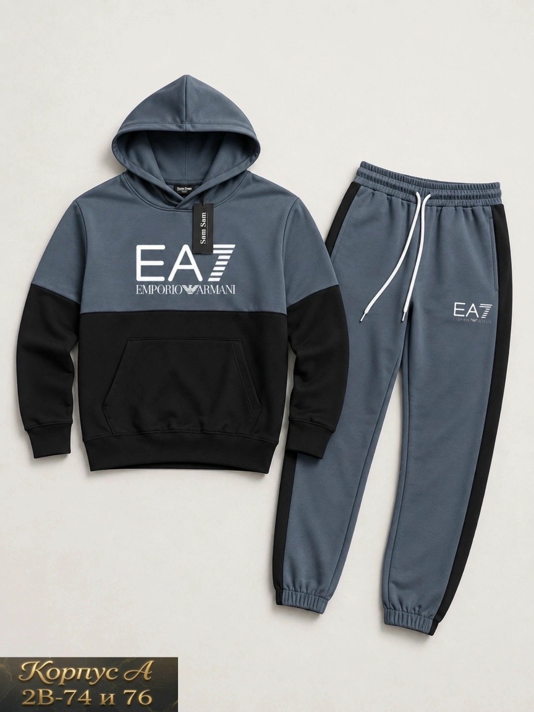 костюм армани мужской спортивный armani ea7,спортивный костюм armani,спортивный костюм ea7 мужской,спортивные костюм,толстовка спортивная и ea7 мужской костюм