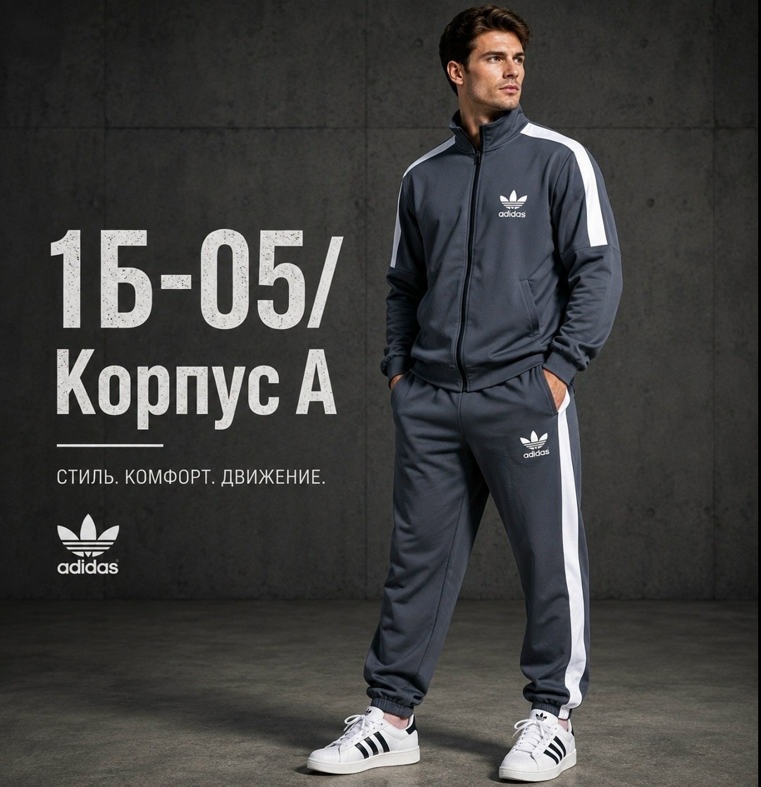 костюм спортивный мужской adidas,спортивный костюм мужской трикотажный adidas хаки,спортивный костюм adidas,мужской спортивный костюм adidas bs259615z007,спортивный костюм адидас мужской
