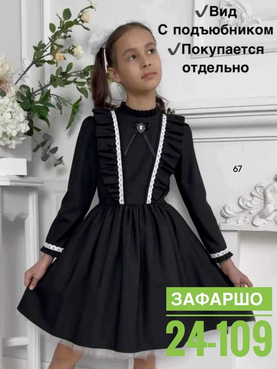 школьное платье,школьное платье для девочек,школьное серое платье для девочки,нарядное школьное платье для девочки,платье нарядное школьное