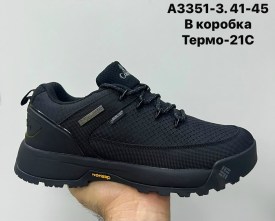 Кроссовки