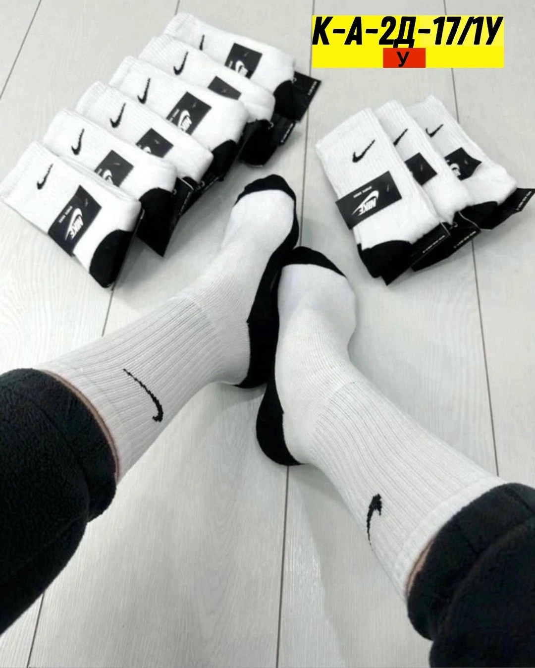 носки мужские nike 10 пар,носки мужские 10 пар,носки пара,мужские носки,комплект носки мужские