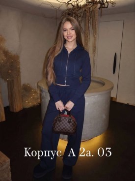 Костюм