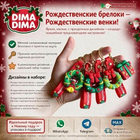 1000 мелочей