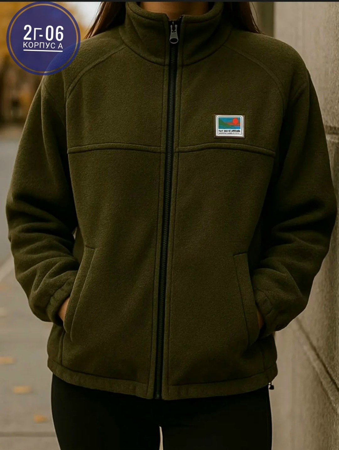 кофта флисовая оверсайз,кофта флисовая,флисовая толстовка,fleece jacket,флисовая куртка