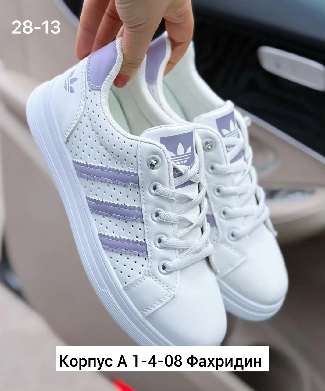 кроссовки женскиe,,кроссовки тренд,кроссовки женские adidas, кроссовки