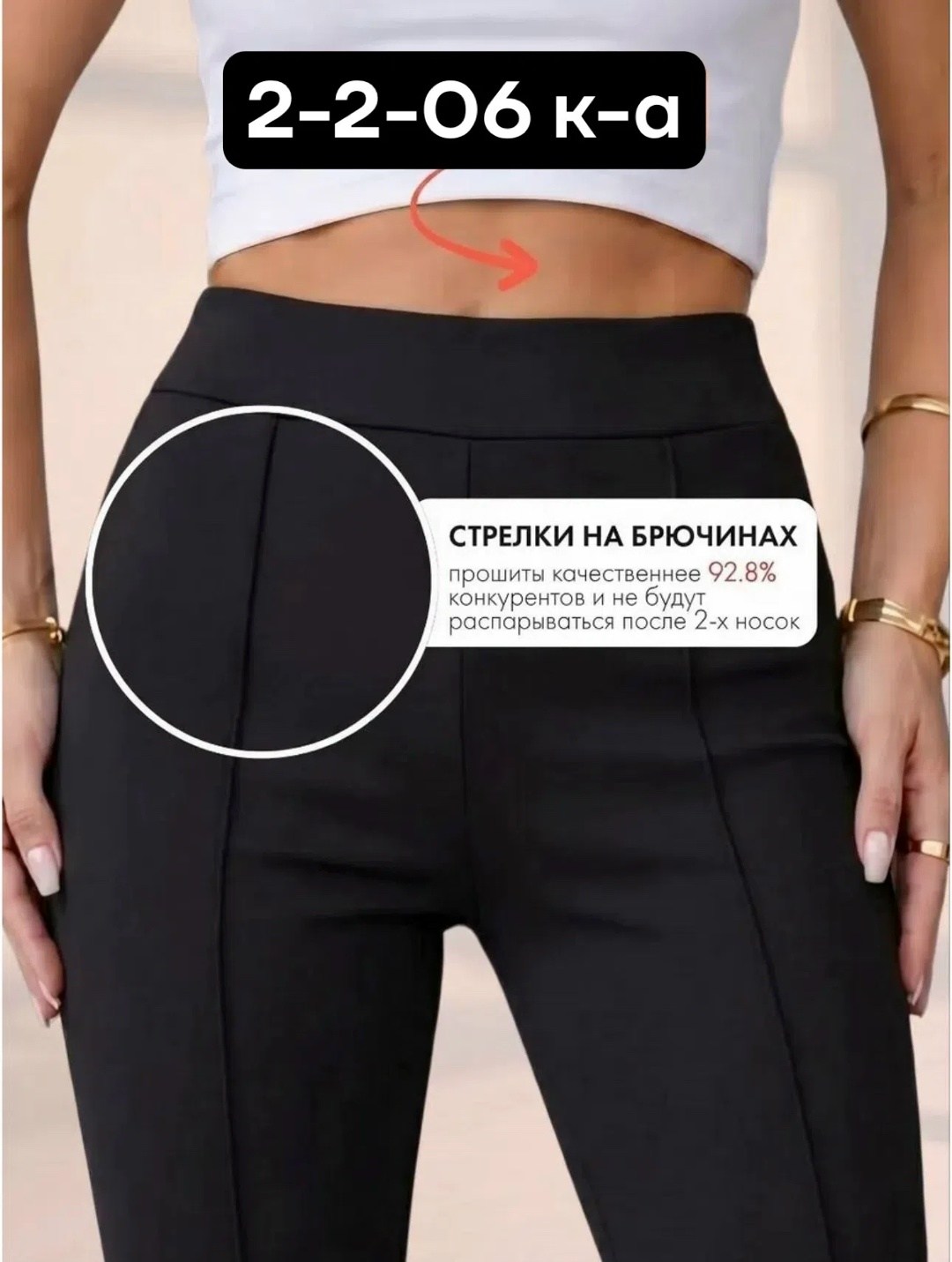 брюки клеш женские,женские классические брюки клеш,брюки клеш,брюки женские клеш штаны черные классические,женские брюки клеш orsay