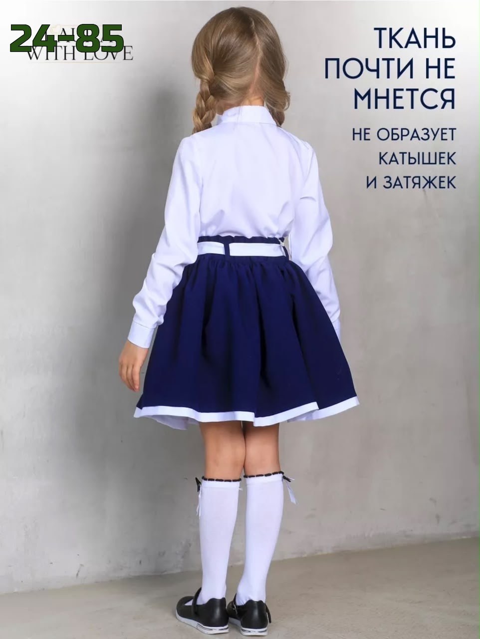 юбка школьная для девочки,школьная форма нарядная,юбка школьная форма,юбка школьная,юбки для девочек