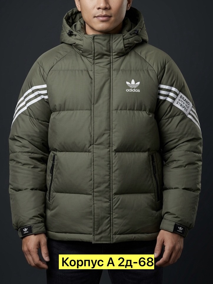 куртка adidas зимняя,мужская зимняя куртка adidas,пуховик мужской adidas,пуховик adidas,теплая куртка