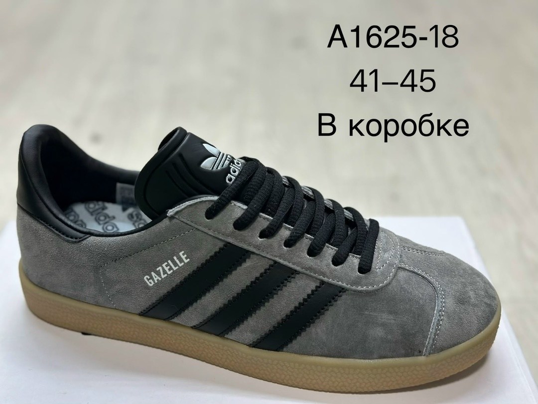 мужские кроссовки adidas gazelle,кроссовки adida gazelle,adidas gazelle,кроссовки adidas spezial,adidas gazelle мужские серые