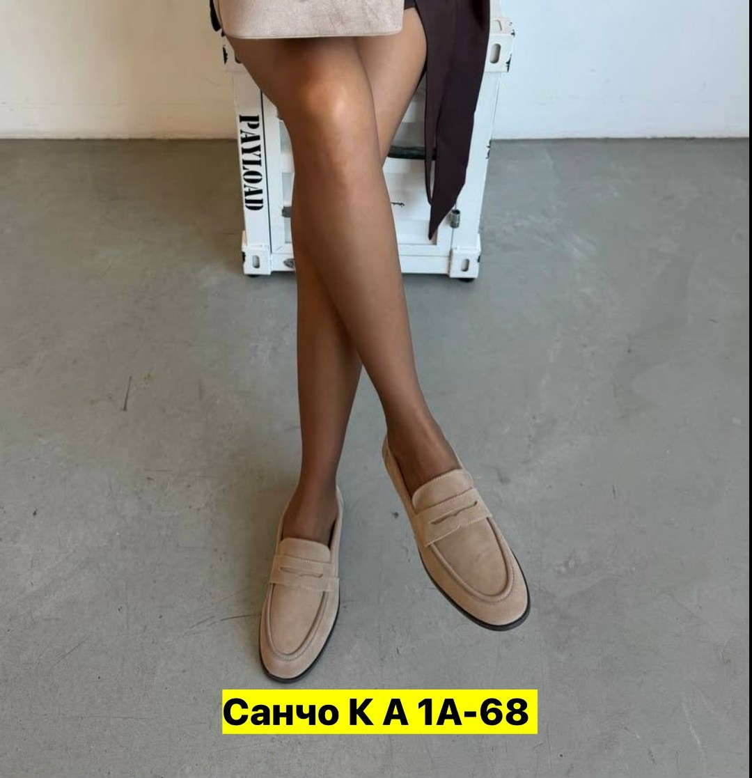 ,лоферы замша,женская ,лоферы женские,лоферы замшевые