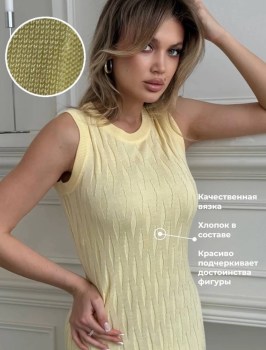 Платье