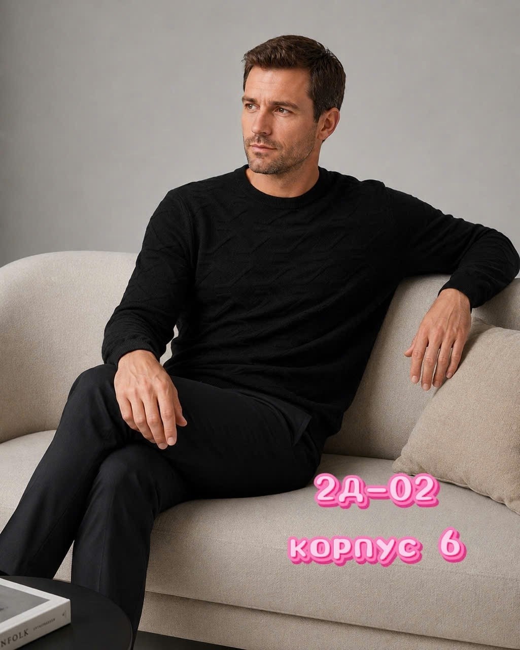 джемпер,мужской свитшот,серый джемпер,джемпер для мужчин,мужской пуловер