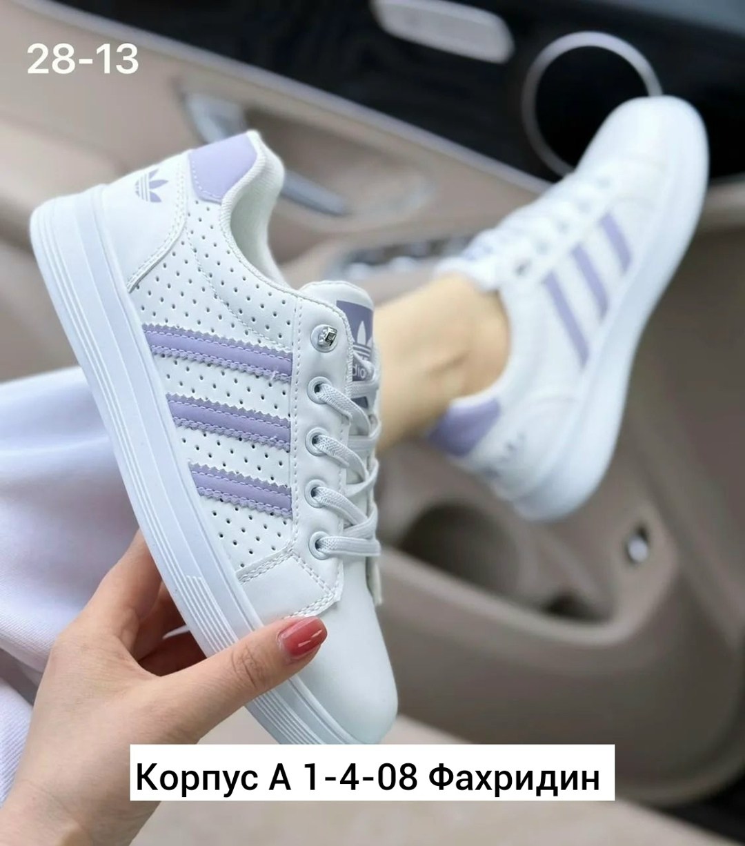 кроссовки женскиe,,кроссовки тренд,кроссовки женские adidas, кроссовки
