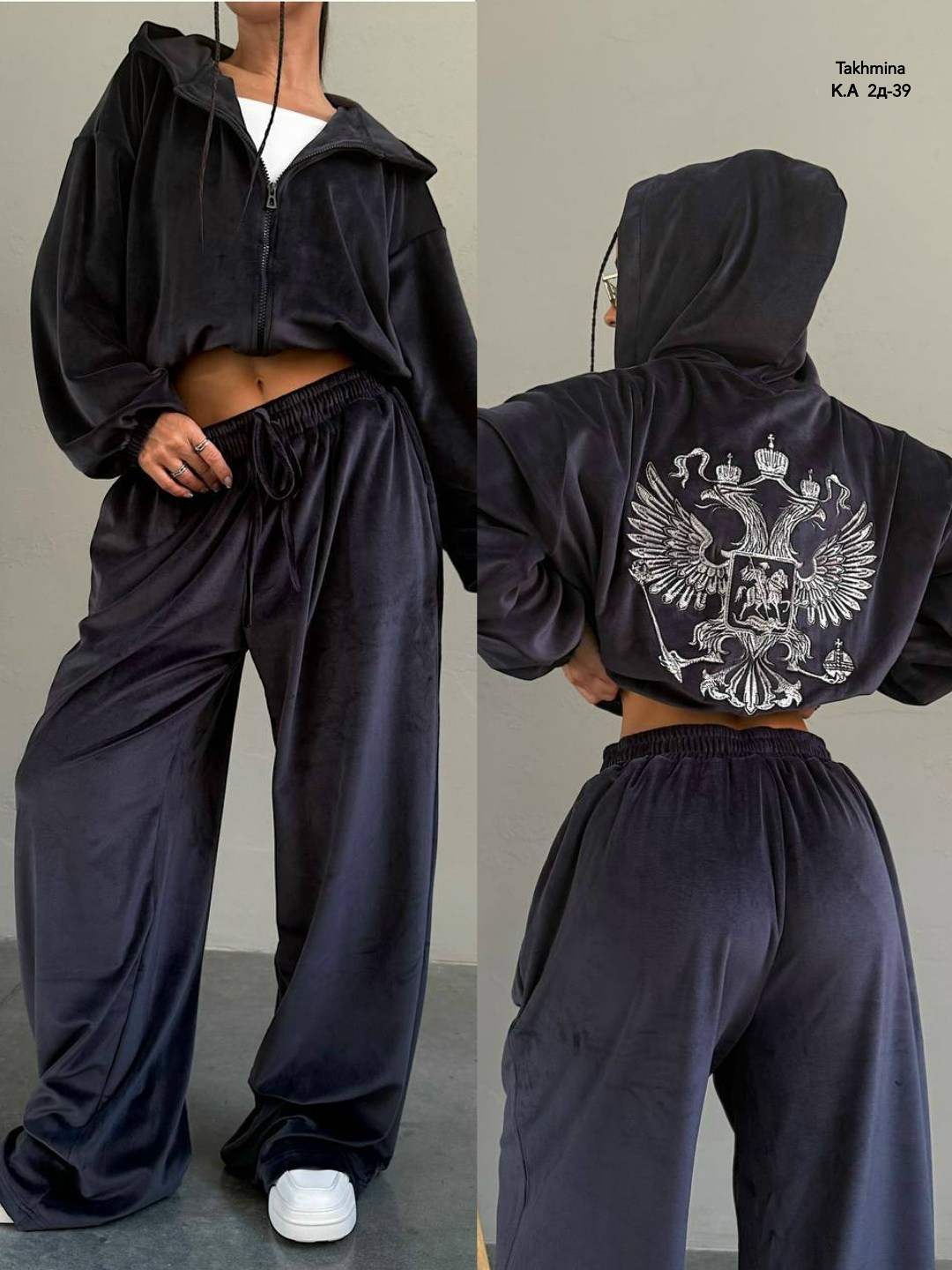 женский спортивный костюм на флисе,спортивные костюмы женские,спортивные костюмы на флисе,cпортивный костюм женский теплый,спортивный костюм