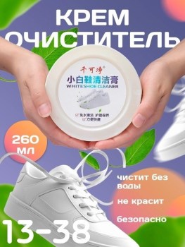 1000 мелочей