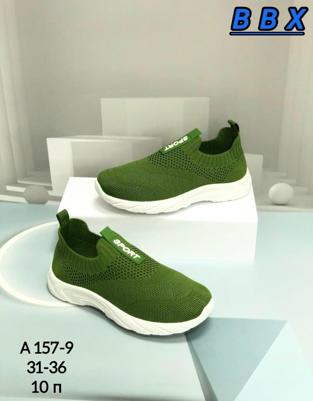 слипоны детские кеды летние poroco shoes,розовые кроссовки,слипоны детские кроссовки летние стильные сменка,текстильные кроссовки,кроссовки летние текстильные