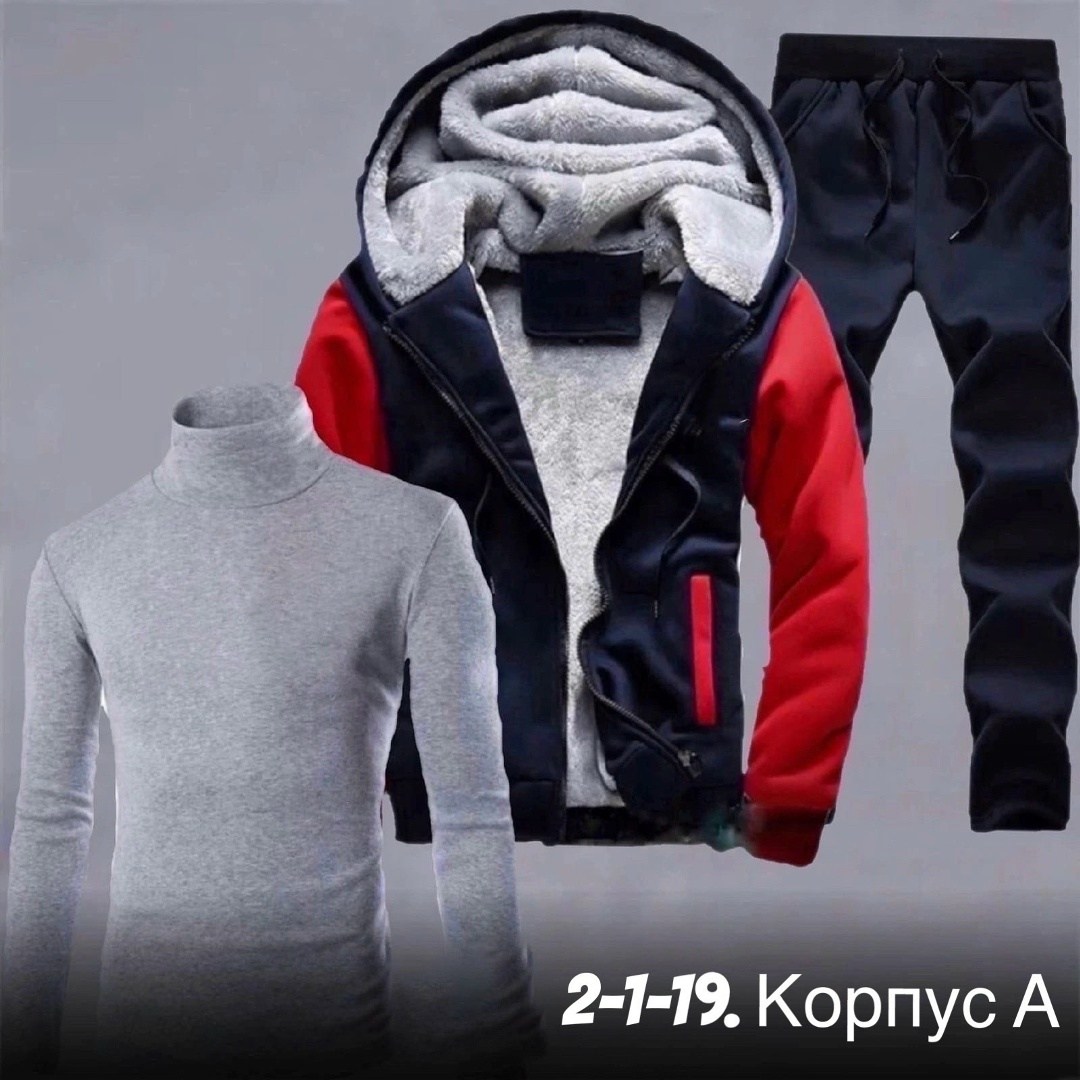 спортивные костюмы утепленные,cпортивный костюм теплый,костюм мужской зимний,мужской спортивный костюм,теплый спортивный костюм мужской