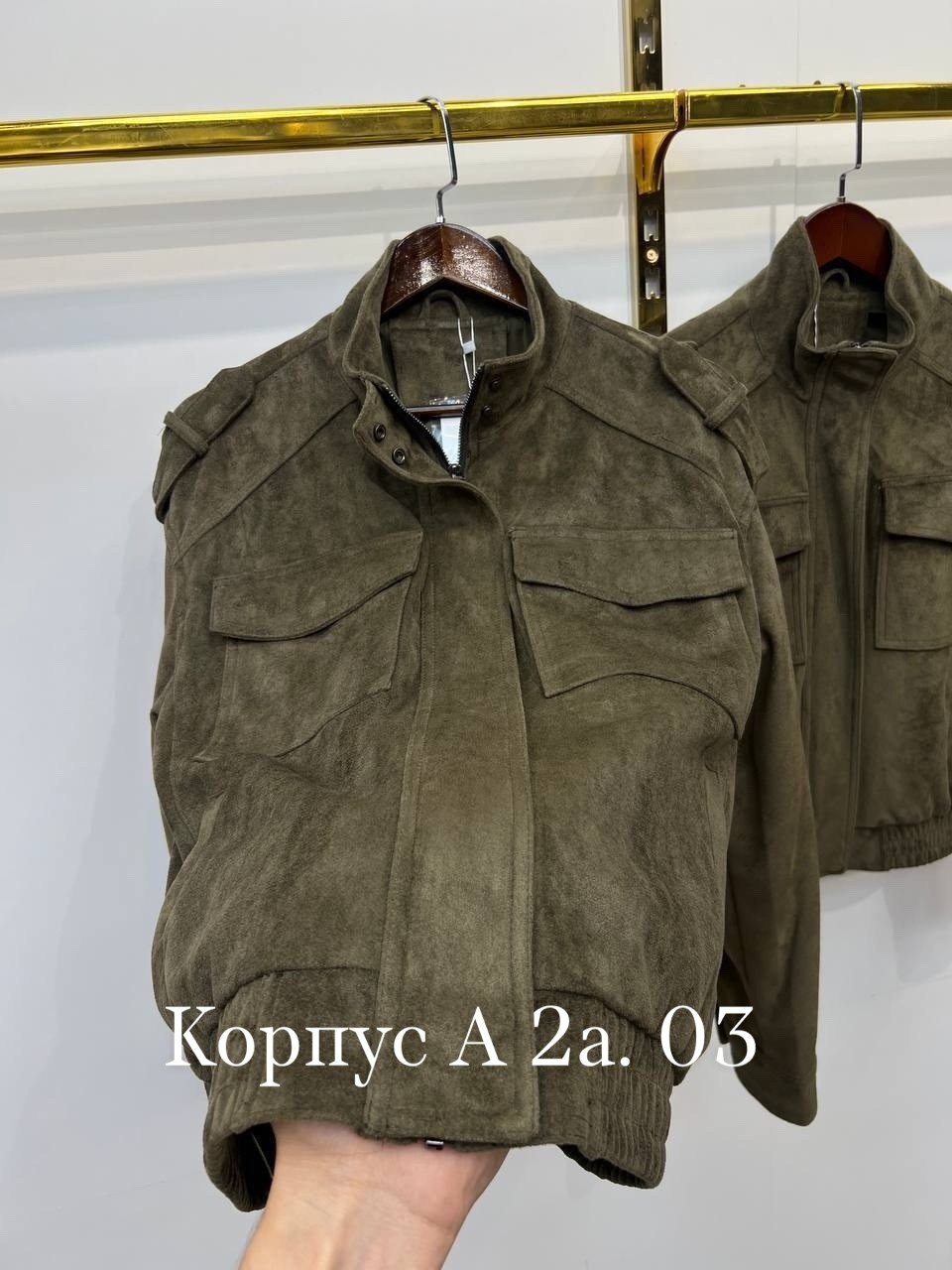 куртка женская,куртка бомбер,куртка модная,куртка,женская куртка бомбер