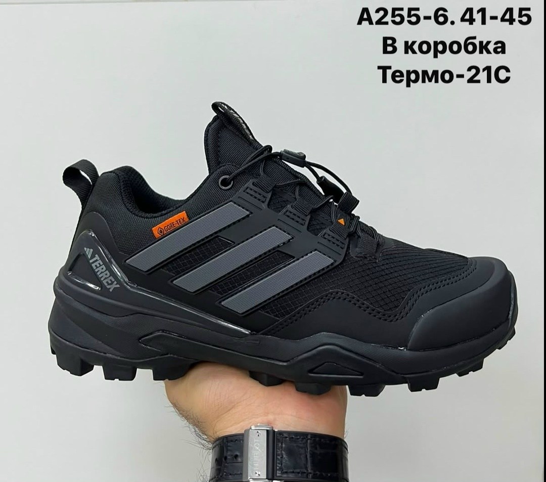 кроссовки adidas термо,кроссовки adidas terrex,кроссовки adidas terrex термо,adidas кроссовки мужские,кроссовки adidas