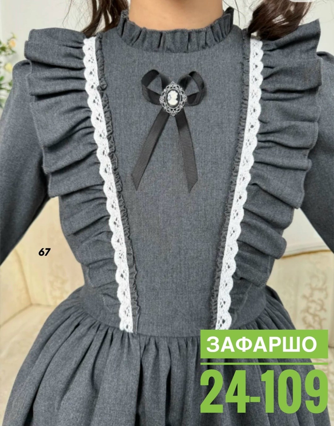 школьное платье,школьное платье для девочек,школьное серое платье для девочки,нарядное школьное платье для девочки,платье нарядное школьное
