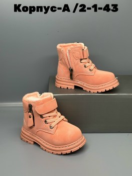Ботинки