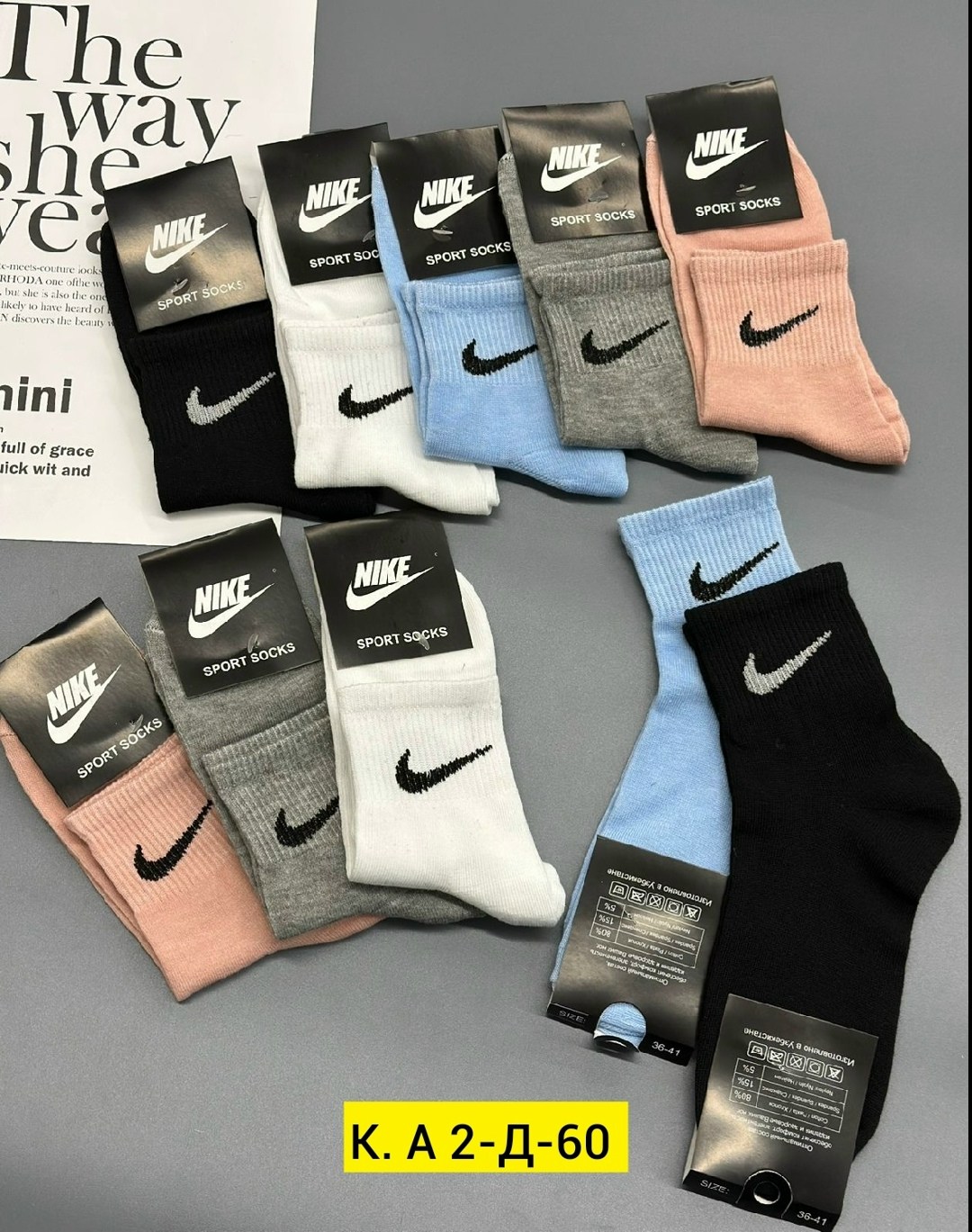 комплект носков nike,носки женские nike,носки nike женские 5 пар,носки женские,комплект носки женские